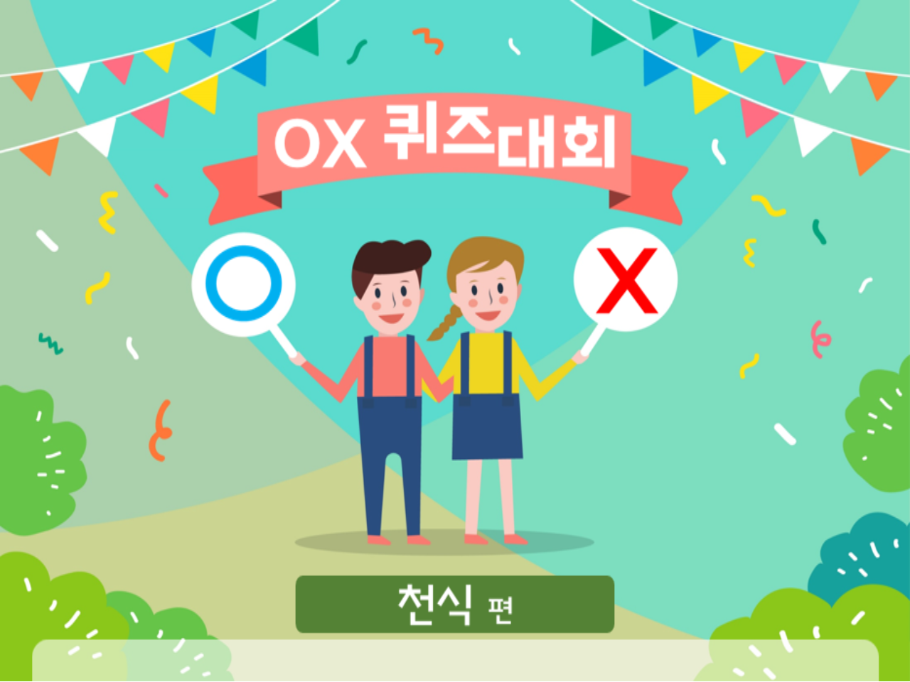 갤러리